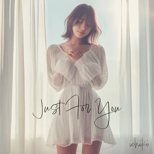 Just For You ジャケット